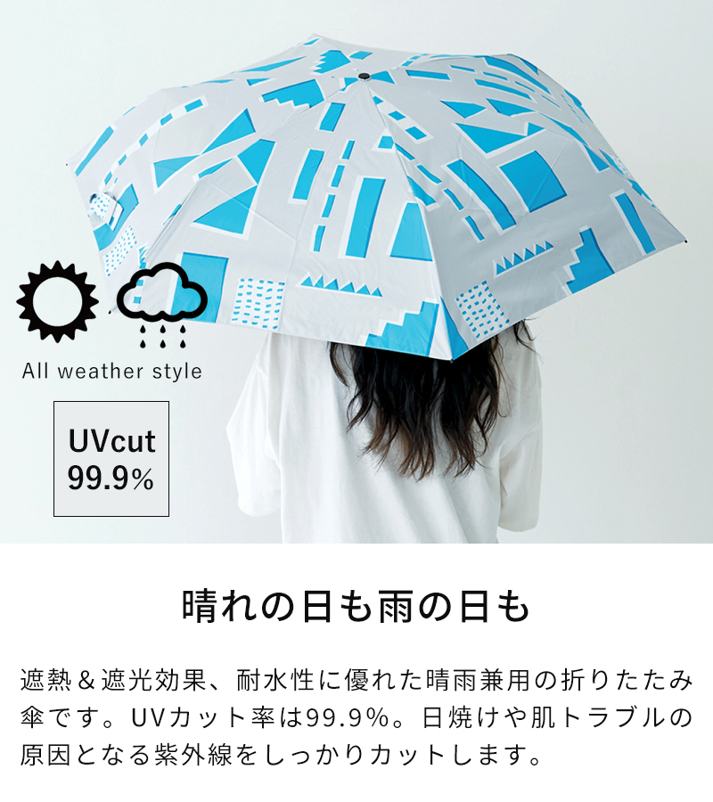 392 plus m 折りたたみ傘 晴雨兼用 サンキューニ プリュスエム plusm