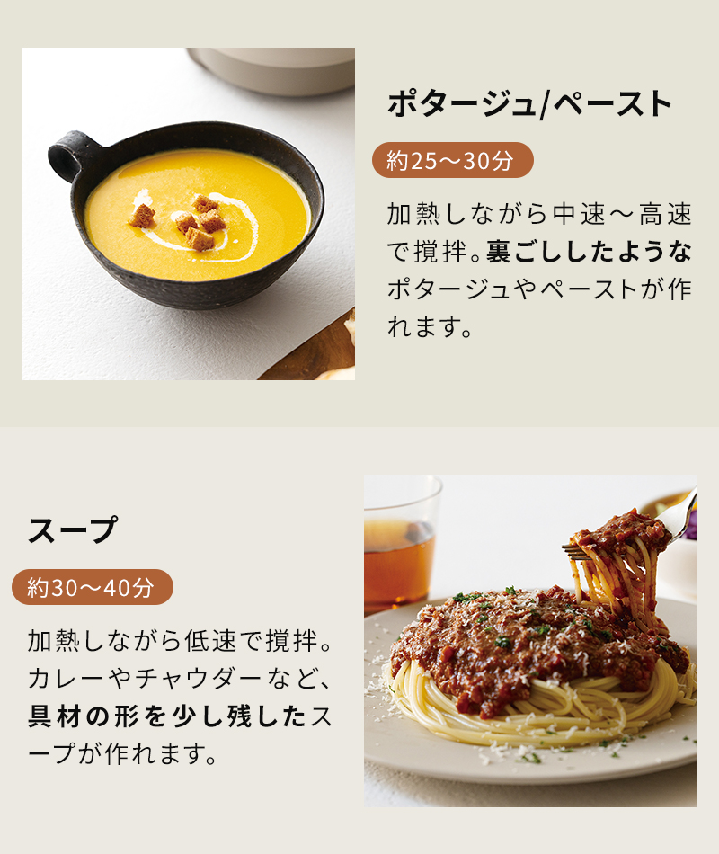 スープメーカー レコルト recolte 自動調理ポット ラージ RSY-3 大容量 全自動 スープ 作る 家電 豆乳メーカー ポタージュ スムージー 離乳食 洗いやすい ギフト 関連画像4
