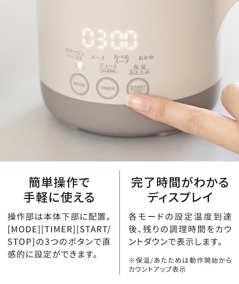 簡単操作で手軽に