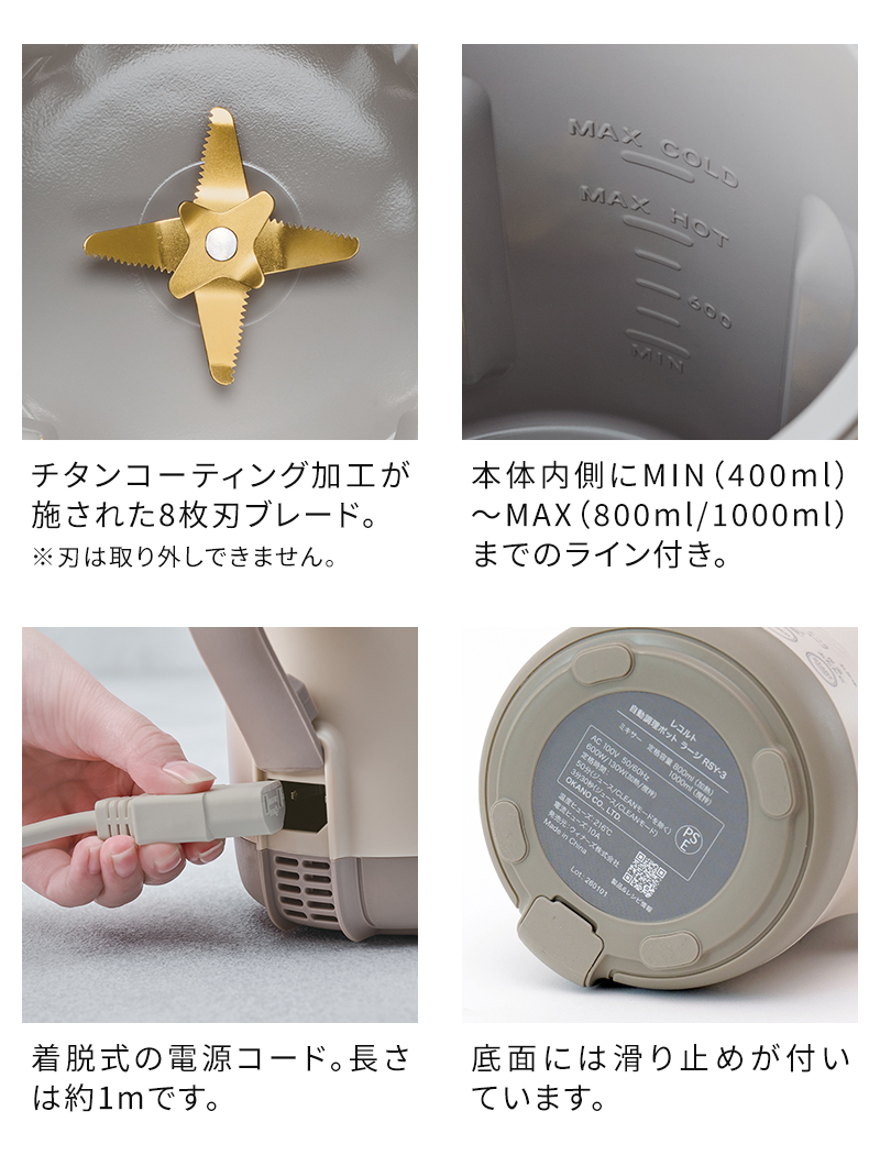 商品詳細