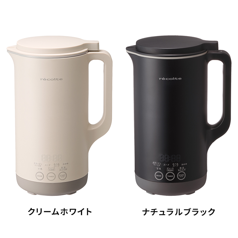 クリームホワイト、ナチュラルブラック