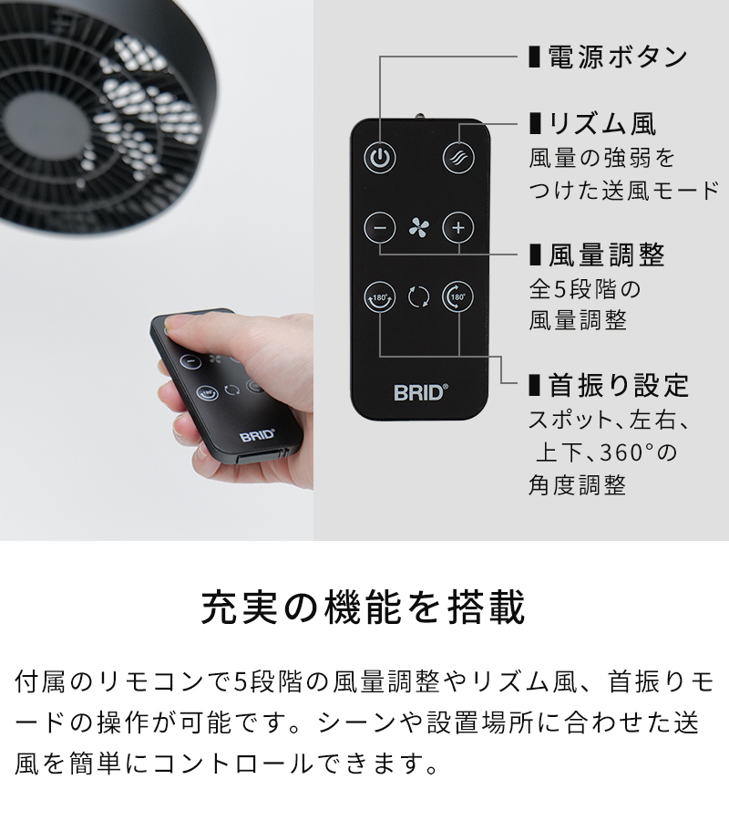 組充実の機能を搭載