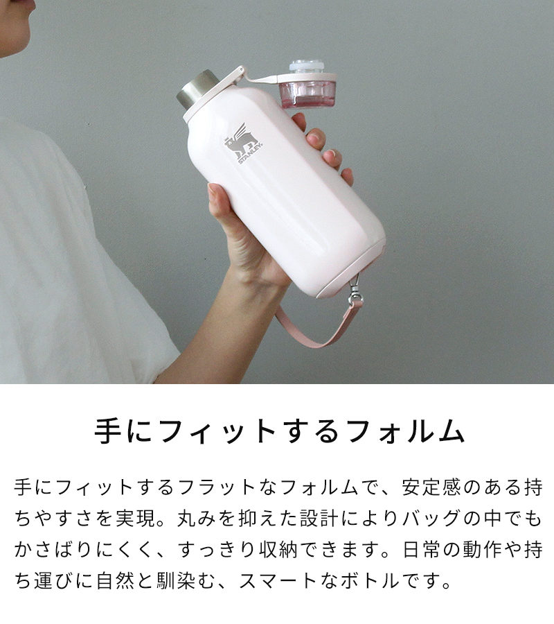 STANLEY（スタンレー） マグボトル クラッチ真空断熱ボトル 0.47L 16oz