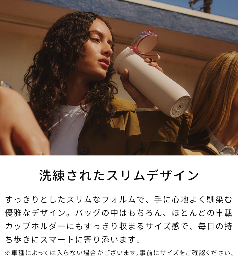 洗練されたスリムデザイン