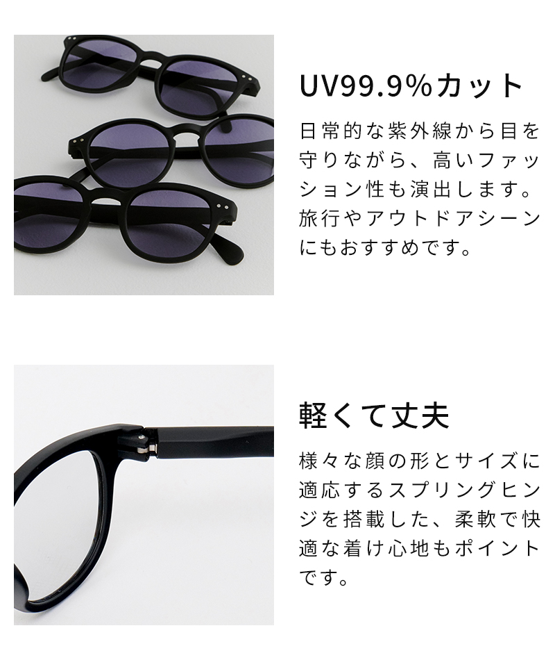 サングラス 調光 イジピジ IZIPIZI SUN LIGHT ADAPTIVE #C #D #E レディース メンズ uvカット ボストン ウェリントン 度なし 伊達メガネ 軽量 おしゃれ ギフトの画像