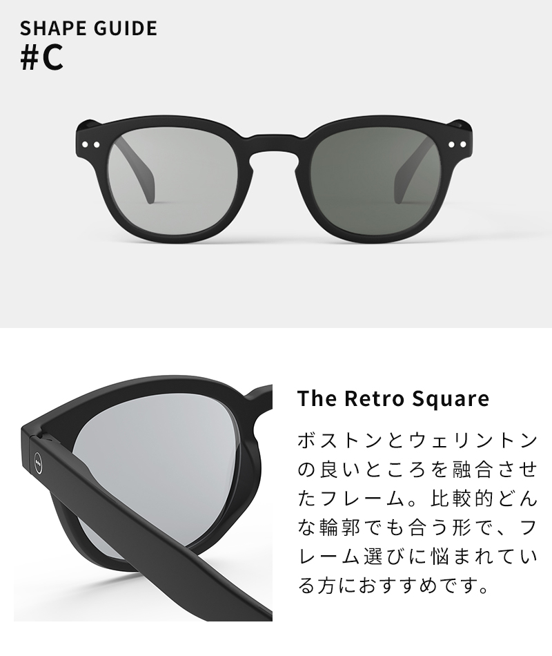 サングラス 調光 イジピジ IZIPIZI SUN LIGHT ADAPTIVE #C #D #E レディース メンズ uvカット ボストン ウェリントン 度なし 伊達メガネ 軽量 おしゃれ ギフトの画像