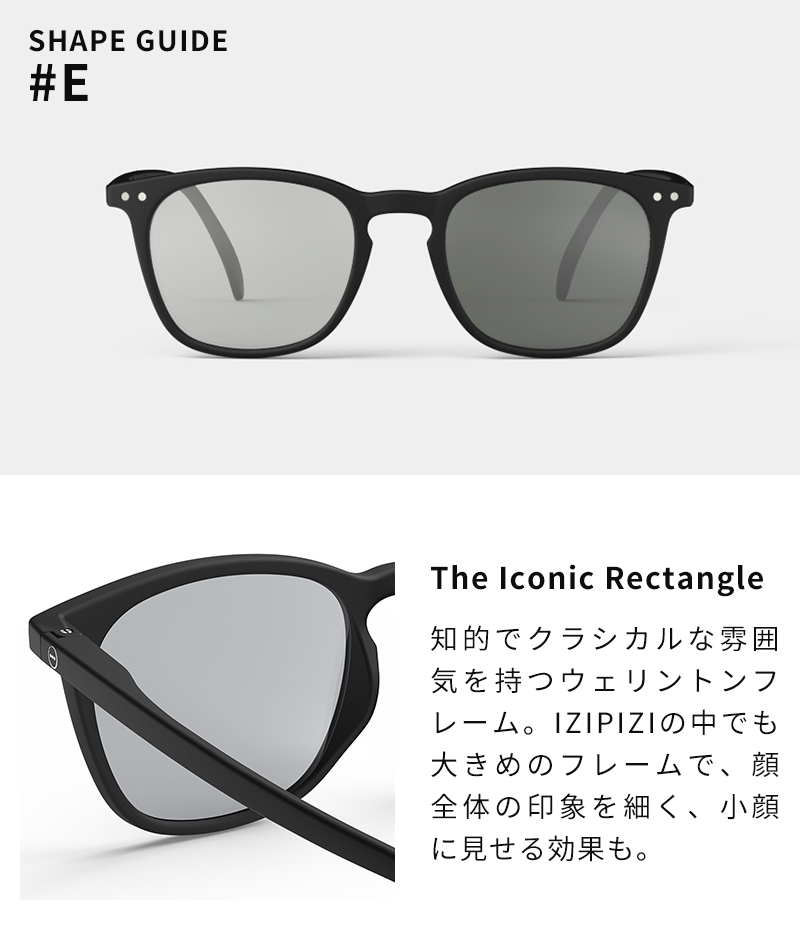 サングラス 調光 イジピジ IZIPIZI SUN LIGHT ADAPTIVE #C #D #E レディース メンズ uvカット ボストン ウェリントン 度なし 伊達メガネ 軽量 おしゃれ ギフトの画像
