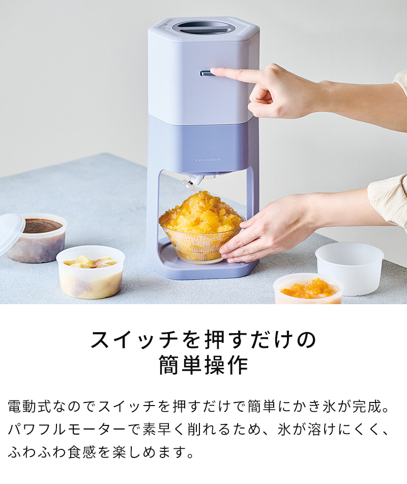 スイッチを押すだけの簡単操作