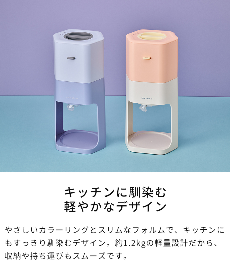 キッチンに馴染む軽やかなデザイン