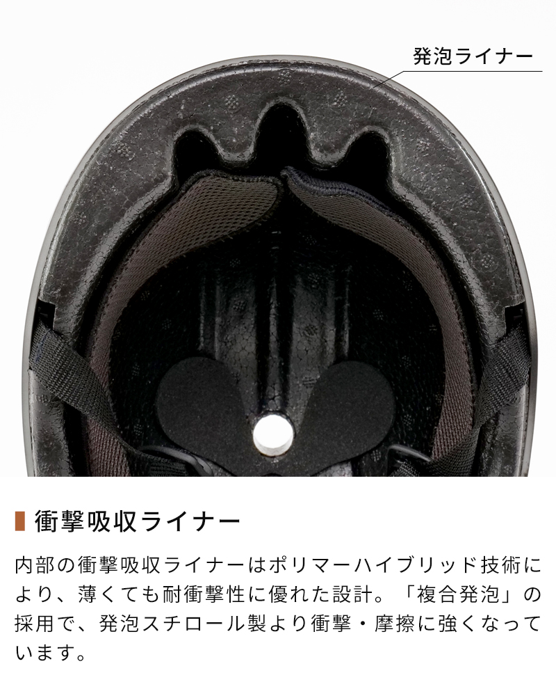 ヘルメット 子供用 BEAT.le by ni...の詳細画像4