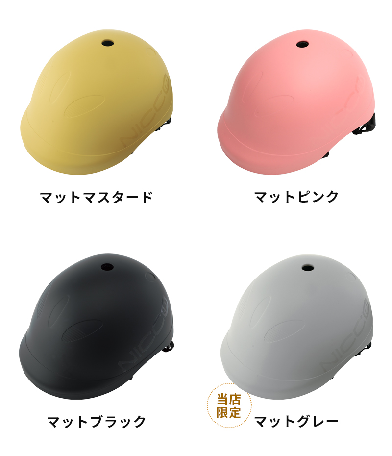 Kids L カラーバリエーション