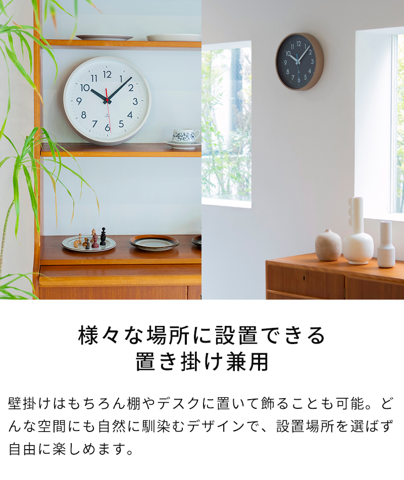 Lemnos（レムノス） 掛け時計 LIBRE CLOCK SUR26-03 リブレ クロック