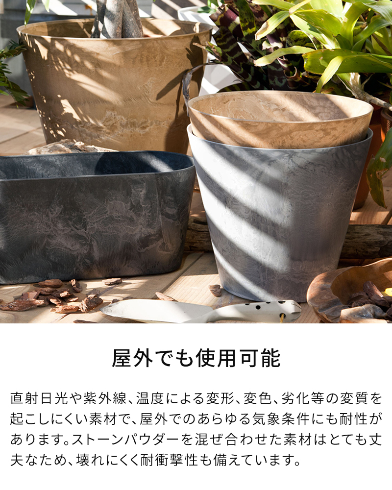 植木鉢 アマブロ amabro アートストーン...の詳細画像3