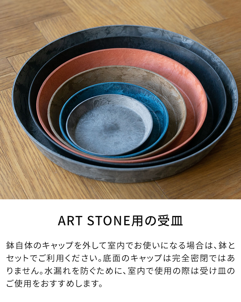amabro（アマブロ） 植木鉢 アートストーン ART STONE SS S M L LL