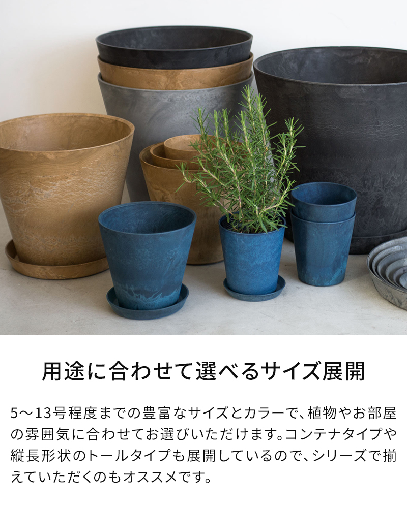 amabro（アマブロ） 植木鉢 アートストーン ART STONE SS S M L LL