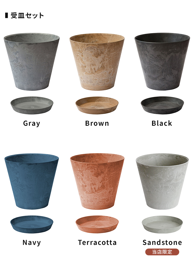 amabro（アマブロ） 植木鉢 アートストーン ART STONE SS S M L LL