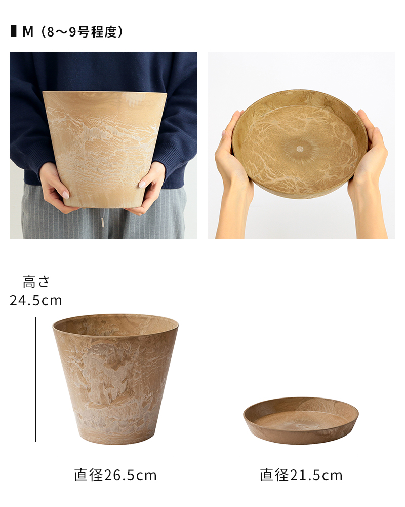 amabro（アマブロ） 植木鉢 アートストーン ART STONE SS S M L LL