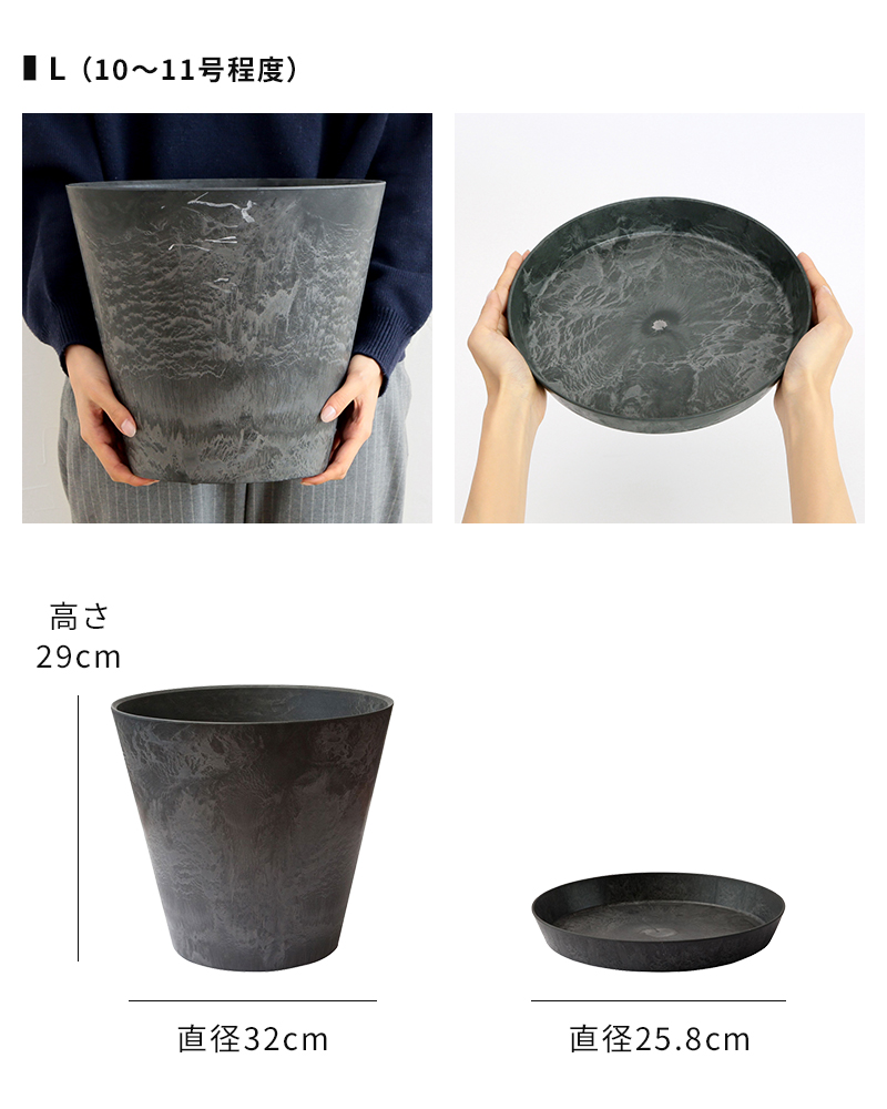 amabro（アマブロ） 植木鉢 アートストーン ART STONE SS S M L LL