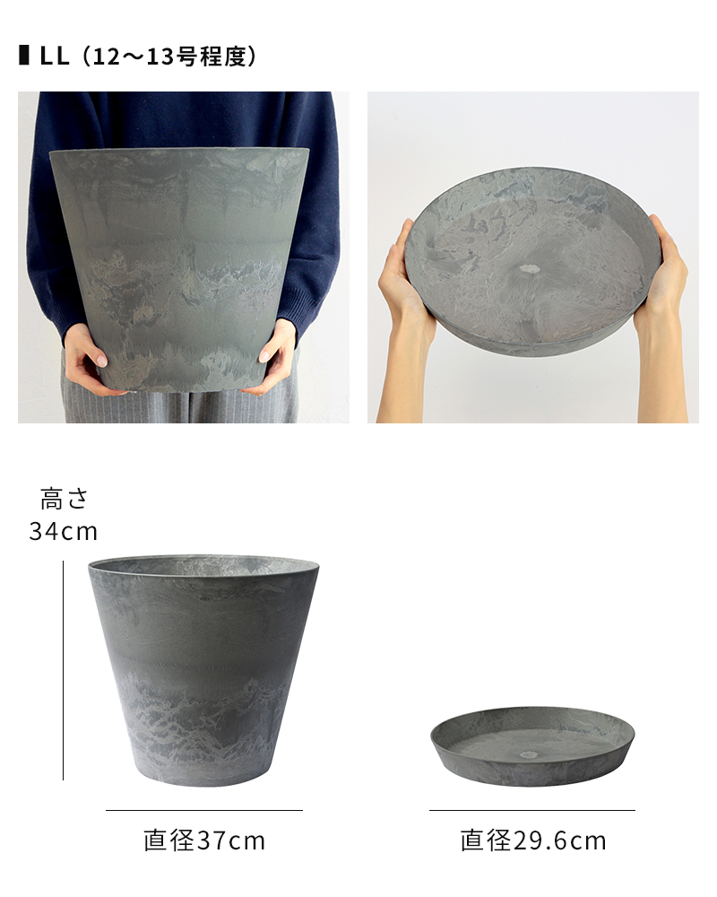amabro（アマブロ） 植木鉢 アートストーン ART STONE SS S M L LL