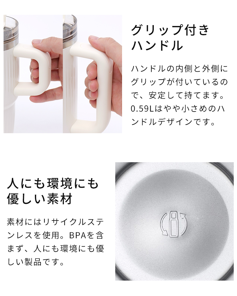 持ちやすいグリップ付きハンドル　リサイクルステンレス使用