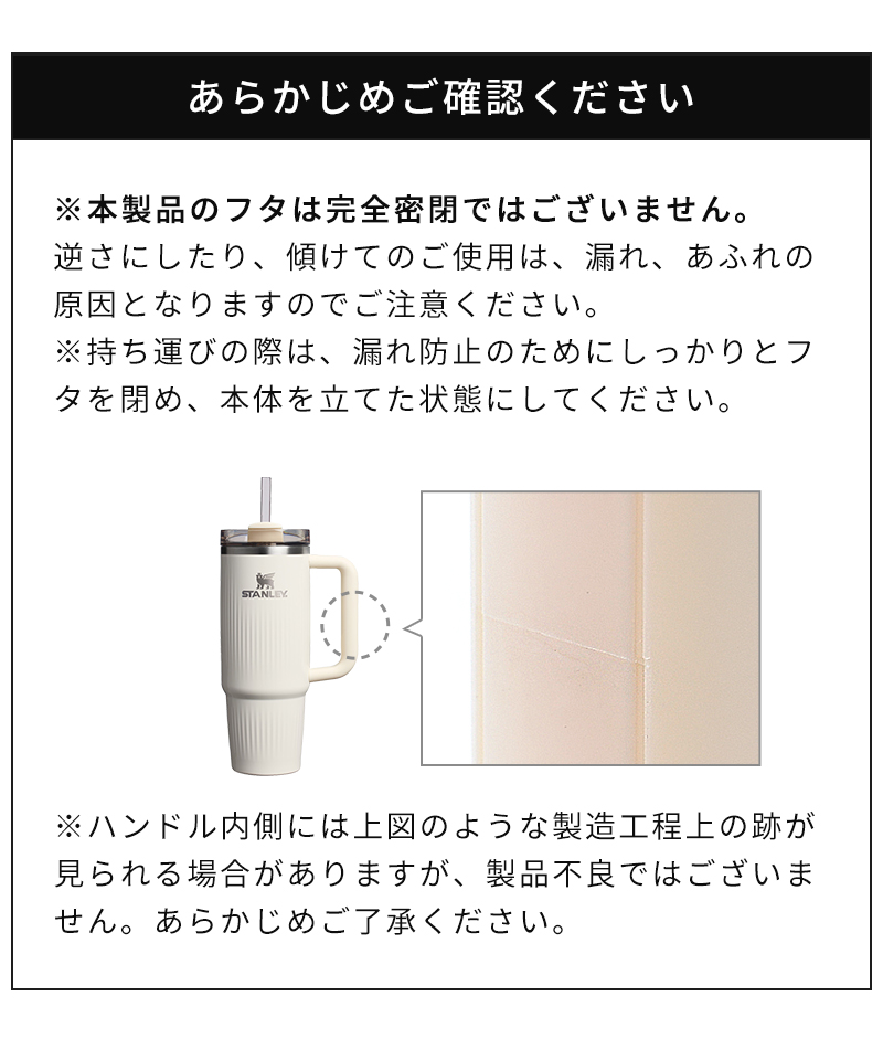 ご確認ください