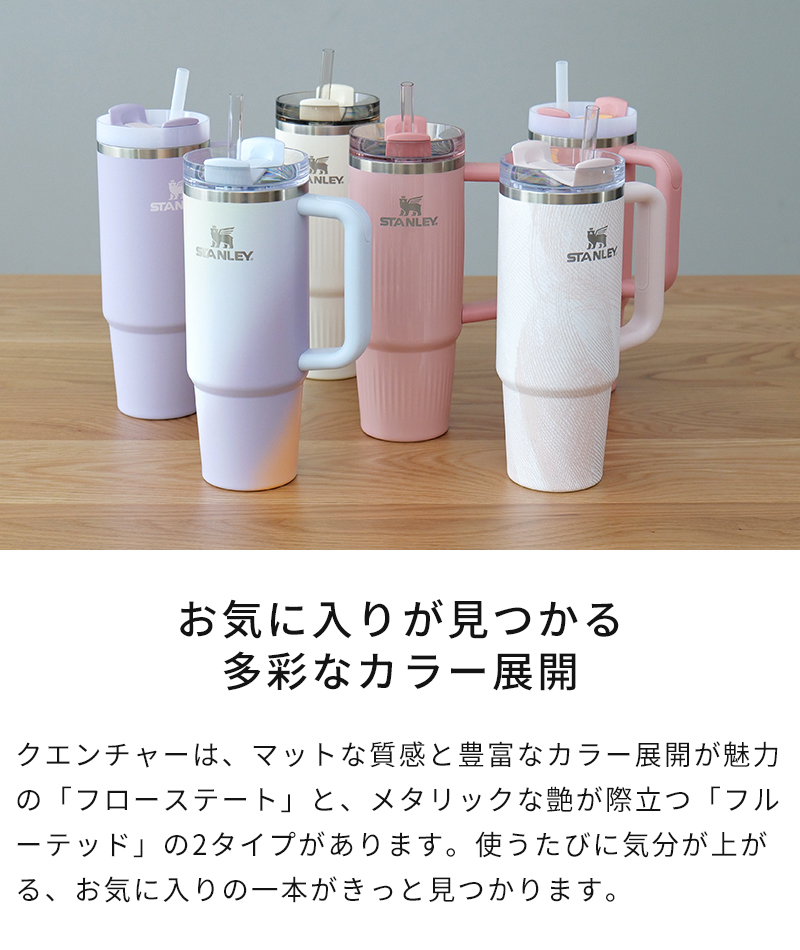 お気に入りが見つかる多彩なカラー展開