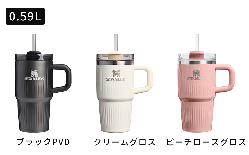 0.59L ブラックPVD　クリームグロス　ピーチローズグロス