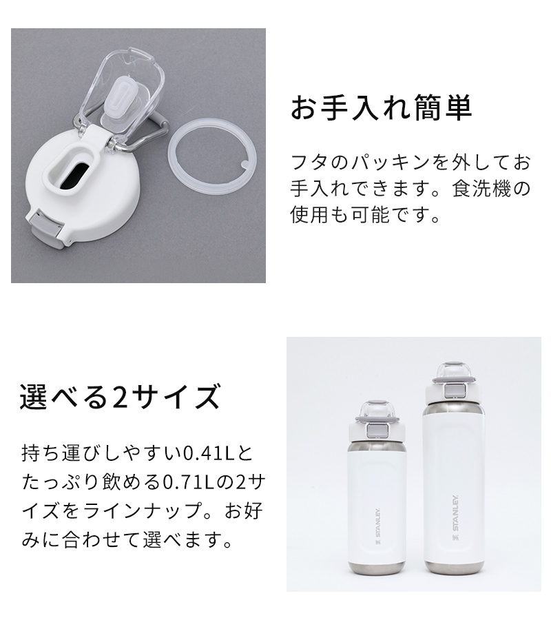 お手入れ簡単 選べる2サイズ