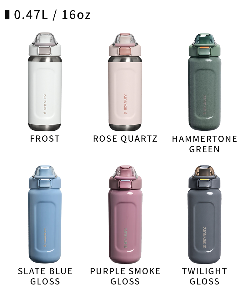 0.47L FROST、ROSE QUARTZ、HAMMERTONE GREEN、SLATE BLUE GLOSS、PURPLE SMOKE GLOSS、TWILIGHT GLOSS