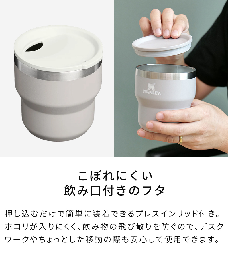 こぼれにくい飲み口付きのフタ