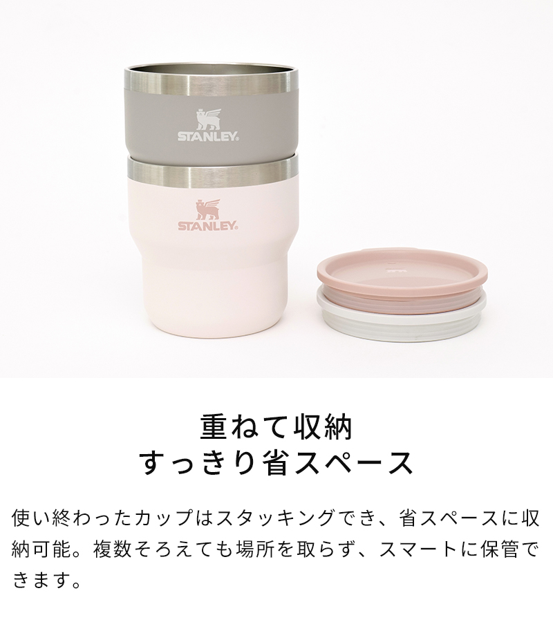 重ねて収納、すっきり省スペース