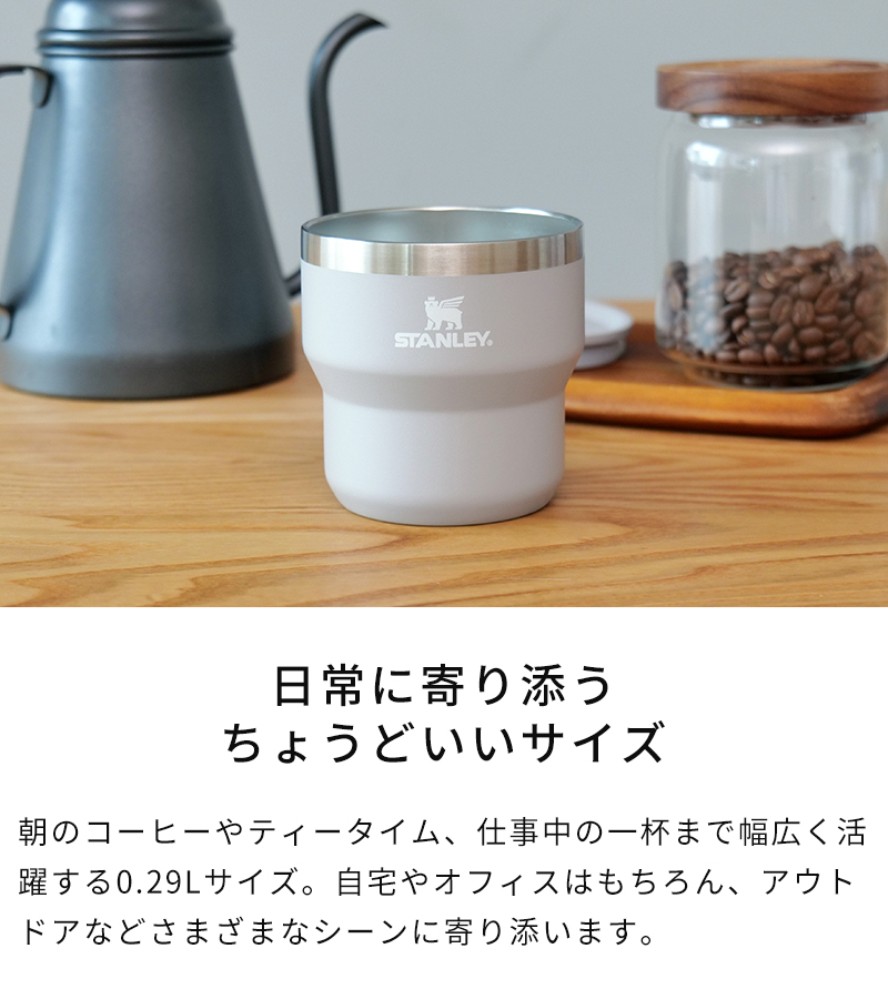 毎日にちょうどいい0.29Lサイズ