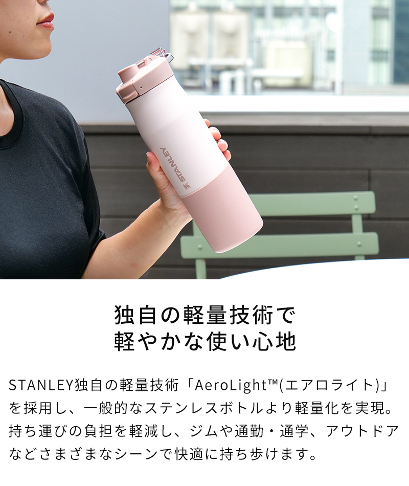 独自の軽量技術で軽やかな使い心地