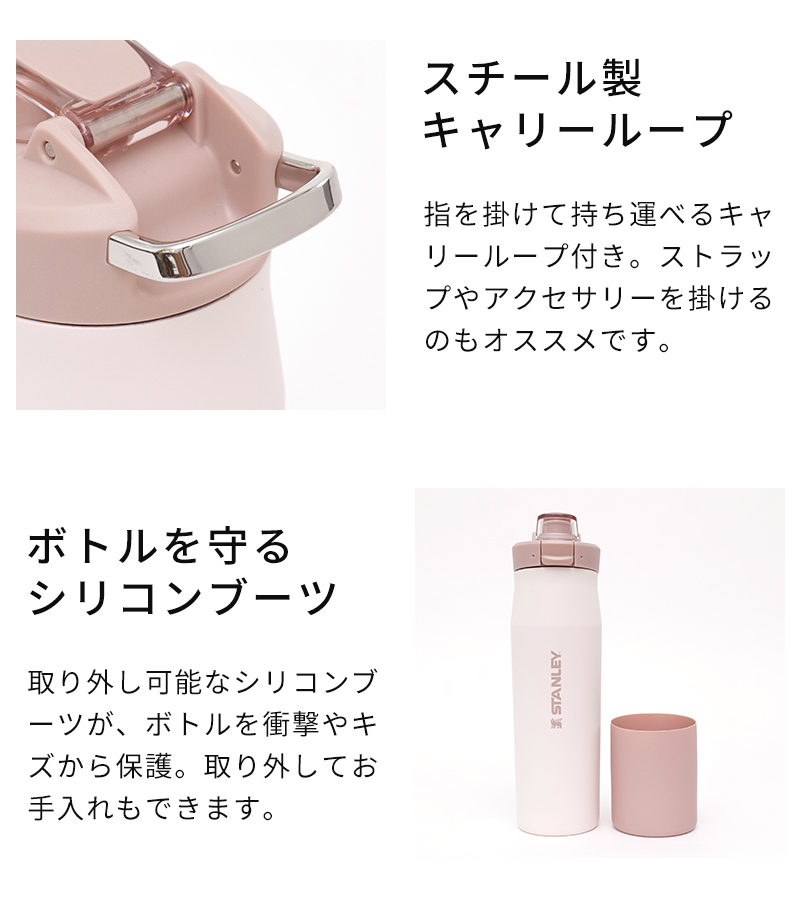 キャリーループ シリコンブーツ