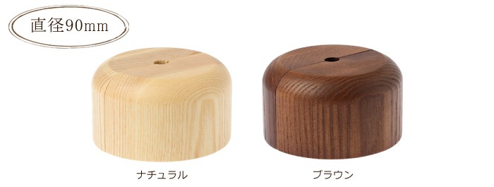 ウッドコードリール