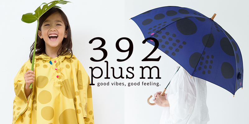 392 plusm