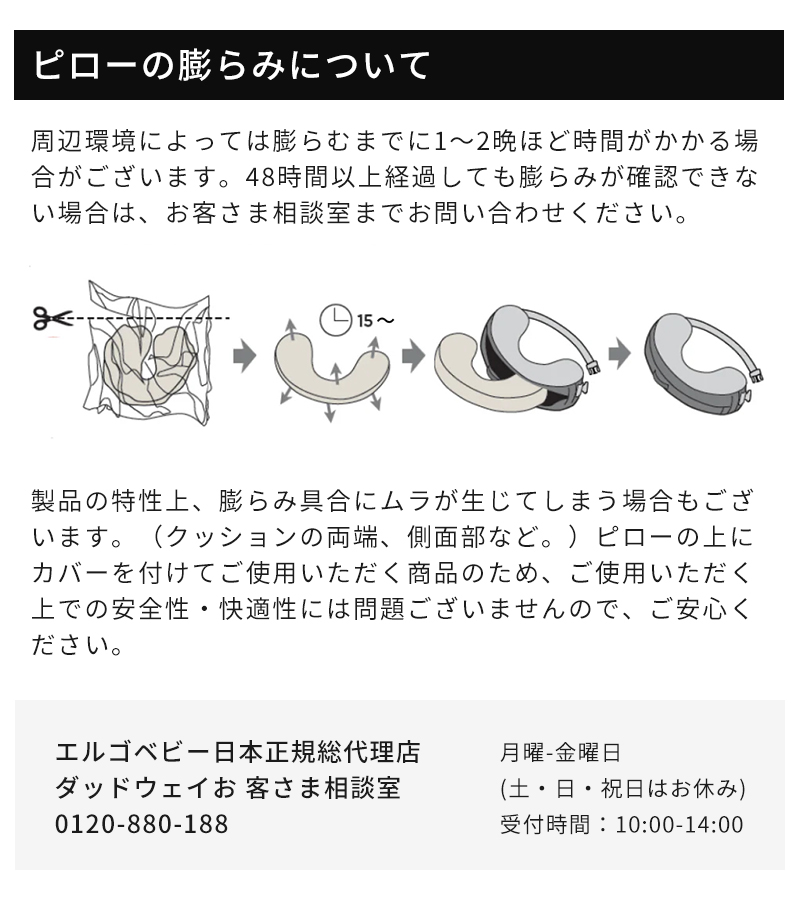 エルゴベビー DADWAY ダッドウェイ 授乳クッション ナチュラルカーブ ナーシングピロー 特典付 FDEGNPAGRYSTP 授乳枕 へたらない 厚め U字型 無地 新生児 正規品 関連画像4
