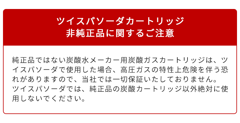 非純正品カートリッジについて