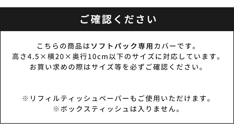 サイズについて