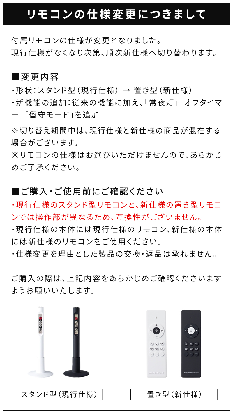 ARTWORKSTUDIO（アートワークスタジオ） シーリングライト 8畳 グロー