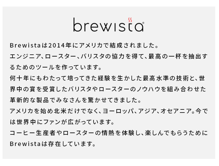 ミルクピッチャー ステンレス Brewista ブリューイスタ アルティザン