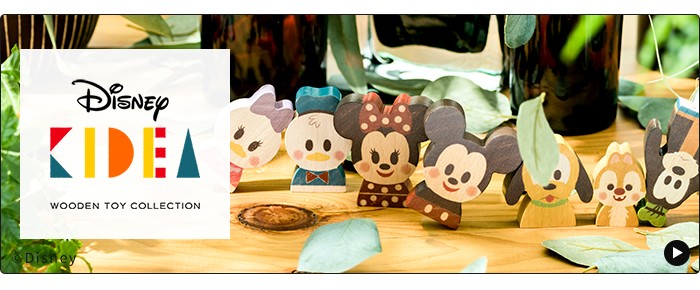 ディズニー　KIDEA アルファベット　積み木 KIDEA キディア アルファベット 26文字セット | 英語 ディズニー