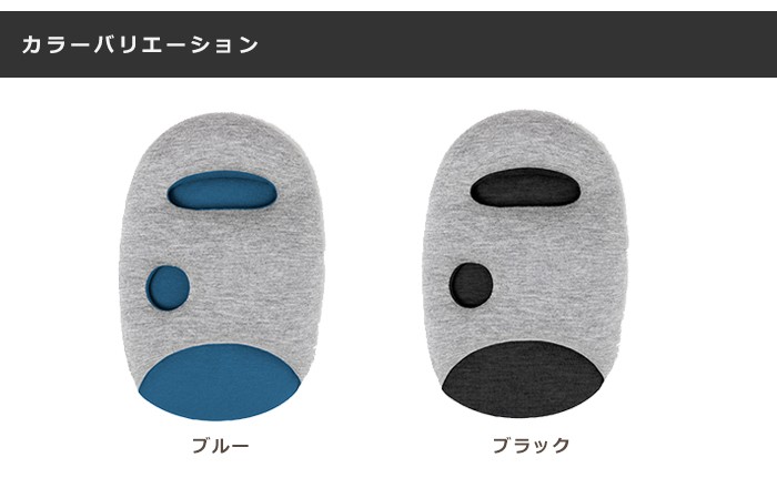 正規販売店 Studio Banana Ostrich Pillow Mini オーストリッチピロー ミニ どこでも安眠枕 スタジオ バナナ 枕 ピロー まくら 昼寝用 購入 ホッチポッチ自由が丘web Shop 通販 Paypayモール