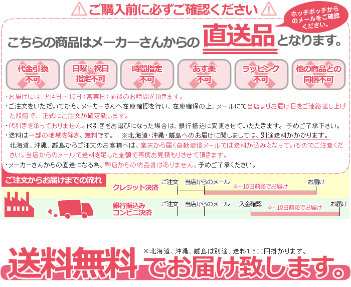 お買い得人気 CARO ナチュラル 木製 タイル ホッチポッチ自由が丘WEB SHOP - 通販 - PayPayモール 70 キッチンカウンター カロ キッチンキャビネット 食器棚 ガルト キッチン収納 完成品 国産在庫