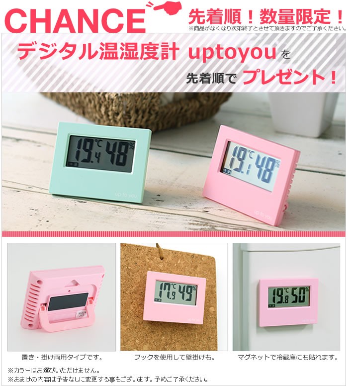 おまけ