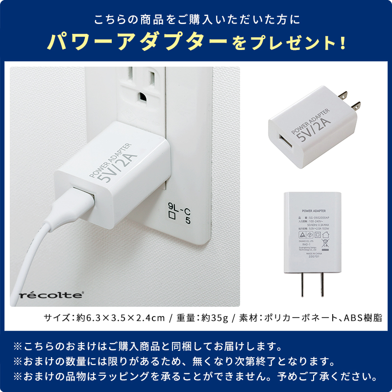 ハンドブレンダー 離乳食 レコルト recolte コードレス ハンディブレンダー RHB-2 特典付 充電式 ハンドミキサー 氷対応 スムージー おしゃれ 出産祝い ギフト｜hotchpotch｜04