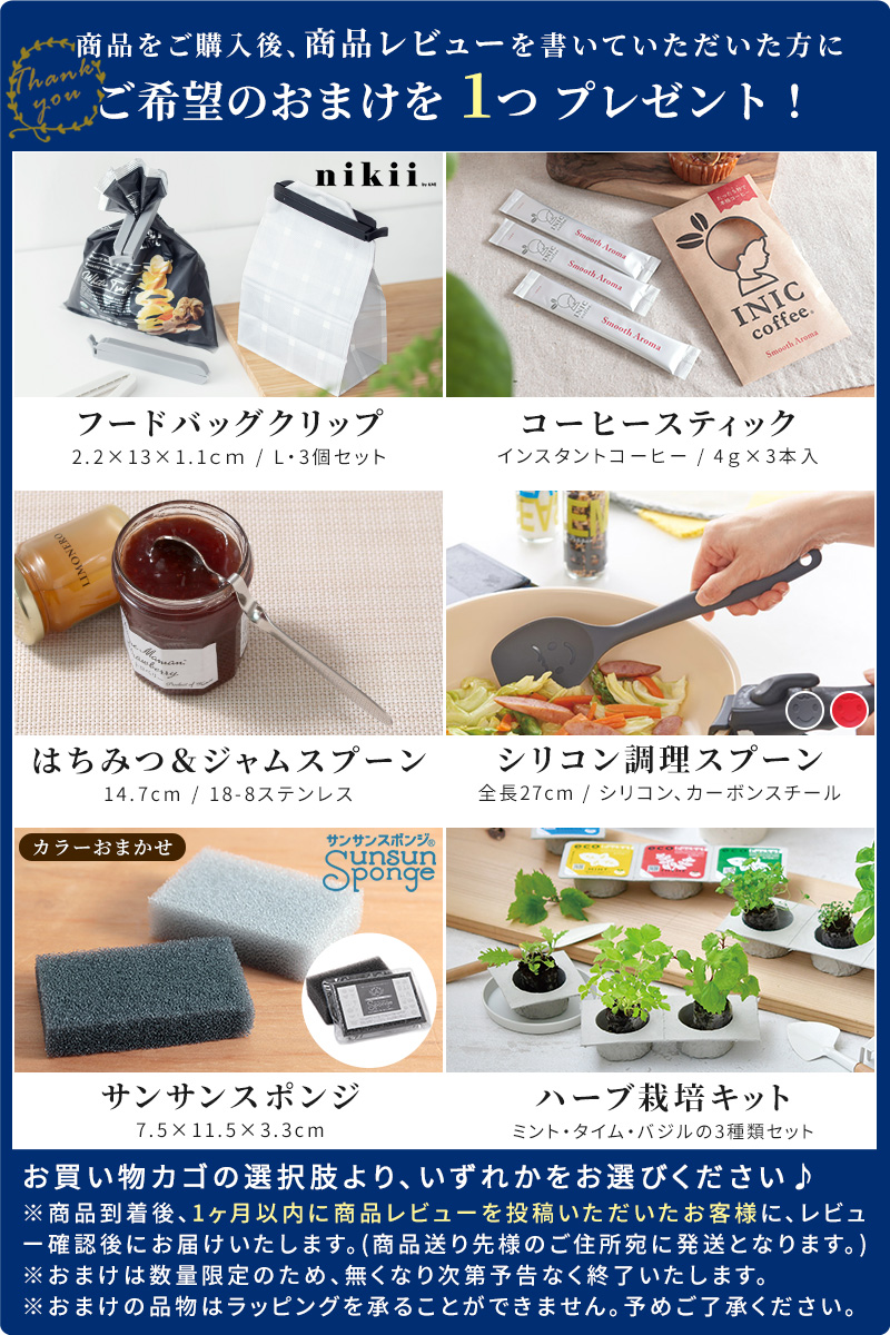 おまけ