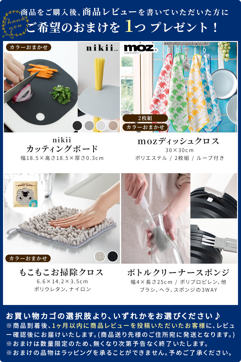 レビューおまけ