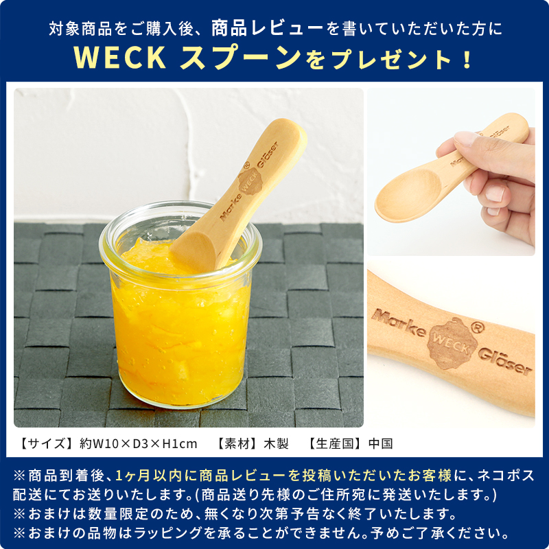 レビューおまけ