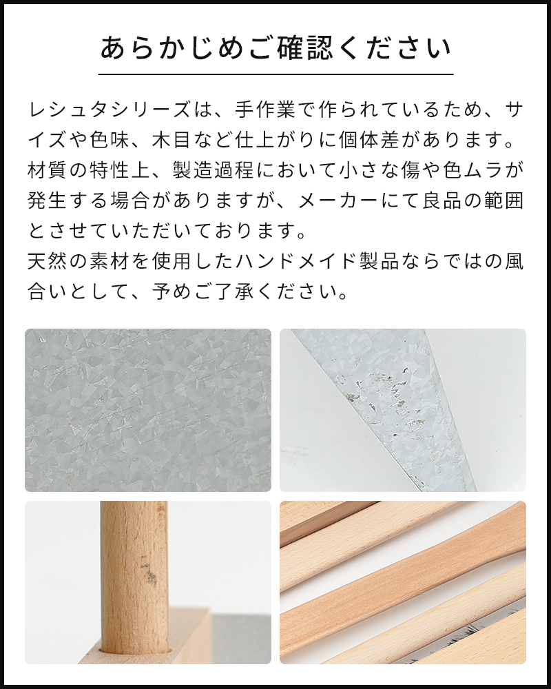 ご注意ください